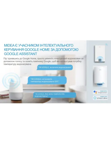 Водонагрівач Midea D50-15EFG (W), циліндричний, мокрий тен, WI FI - 10