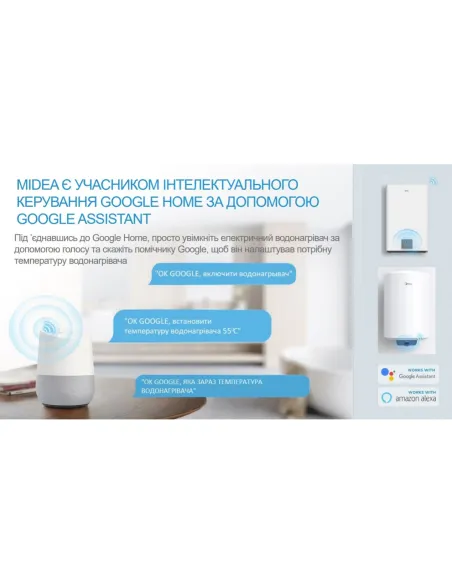Водонагрівач Midea D30-15EFG (W), циліндричний, мокрий тен, WI FI - 8