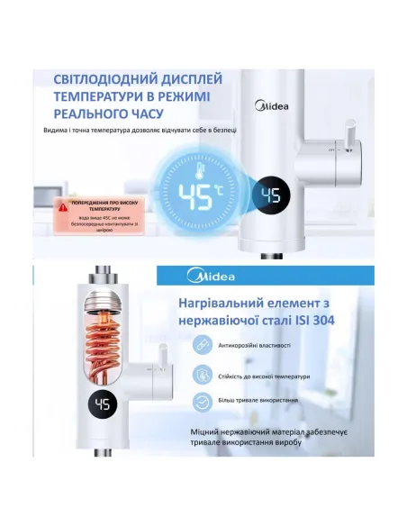 Водонагреватель Midea DSK30HPS-X1(W), кран, проточного типа, вертикальный - 3