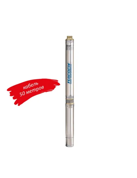 Відцентровий глибинний насос NPO БЦП 1,8-75У, 1.15 кВт, кабель 50 метрів, сталевий трос - 1