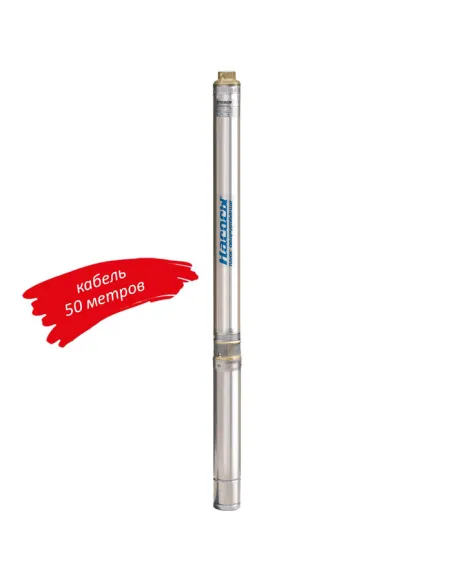 Центробежный глубинный насос NPO БЦП 1,8-90У, 1.45 кВт, кабель 50 метров, стальной трос - 1 Центробежный глубинный насос NPO БЦП 1,8-90У, 1.45 кВт, кабель 50 метров, стальной трос - 1