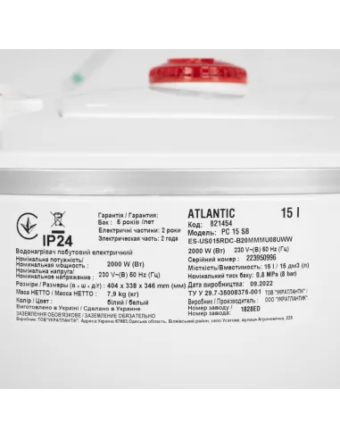 Бойлер для кухні Atlantic Opro Compact PC 15 SB, 2 кВт під мийкою - 11