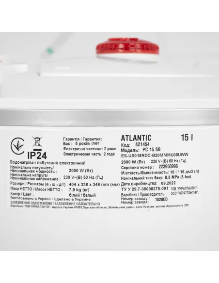 Бойлер для кухні Atlantic Opro Compact PC 15 SB, 2 кВт під мийкою - 11