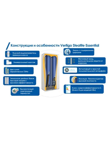 Бойлер із сухим ТЕНом Atlantic Vertigo Steatite Essential 30 MP-025 2F 220E-S 1 кВт - 3