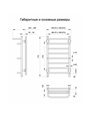 Сушка для рушників електрична Теплий Світ Комфорт Р1 L - 2