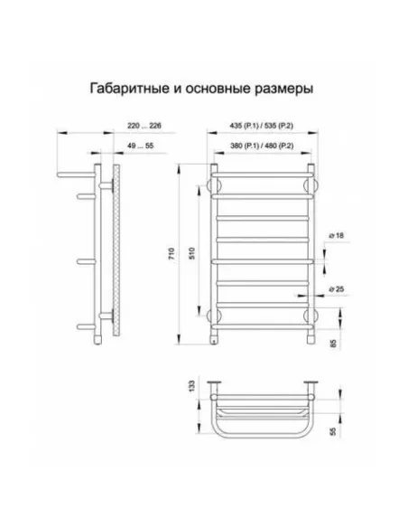 Сушка для рушників електрична Теплий Світ Комфорт Р1 L - 2