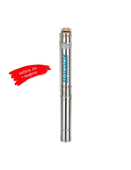 Центробежный глубинный насос NPO 75SWS 3-80-1,5, кабель 50 метров - 1