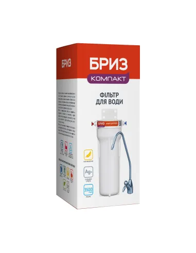 Проточный фильтр для очистки воды Бриз Компакт-Люкс - 2