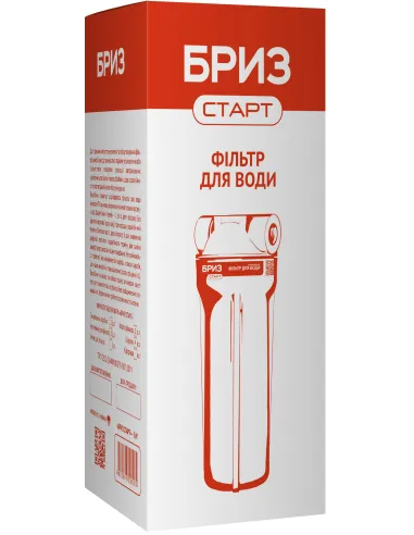 Магистральный фильтр для очистки воды Бриз Старт Оптима 3/4 дюйма - 2