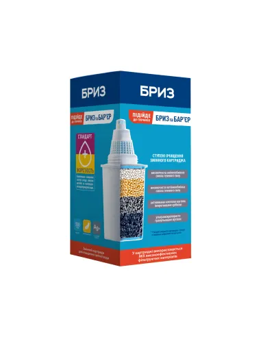 Картридж для кувшина Бриз Стандарт Плюс - 2
