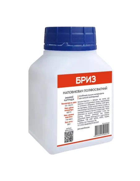 Поліфосфатний наповнювач Бриз 300 грам - 1