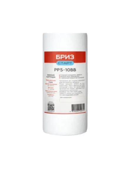 Картридж Бриз Старт-PР10BB полипропиленовый, 20 мкм - 1