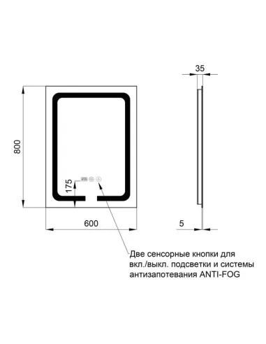 Зеркало для ванной Q-Tap Mideya DC-F937, с LED-подсветкой - 2