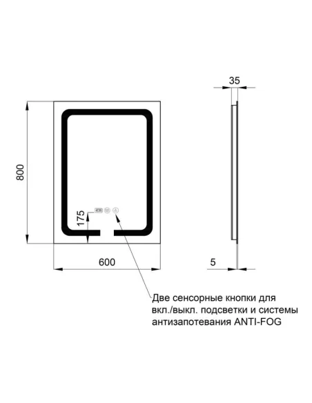 Зеркало для ванной Q-Tap Mideya DC-F937, с LED-подсветкой - 2