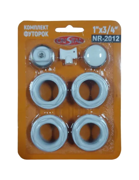 Комплект футорок секционного радиатора Cristal NR-2012 0.75х1 дюйма HT 404 - 3