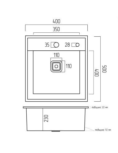 Мийка для кухні з нержавіючої сталі Romzha Nova U-350 BL з дозатором для миючого засобу та кошиком - 6