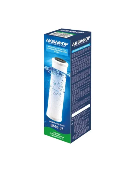 Картридж для фильтра Аквафор В500 В510-07, 1мкм - 1