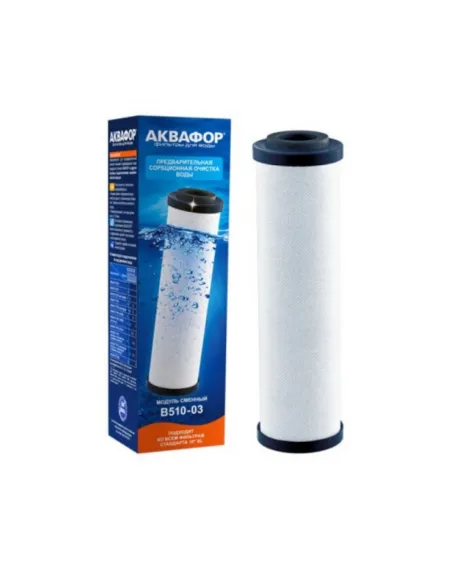 Картридж для фильтра Аквафор В500 В510-03, 10мкм - 1
