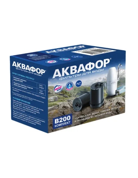 Комплект сменных картриджей для фильтра Аквафор В200 - 1 Комплект сменных картриджей для фильтра Аквафор В200 - 1