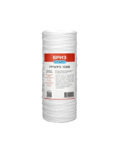 Комбинированный картридж Бриз Старт PPWP10BB вспененный полипропилен и полипропиленовая нитка - 1