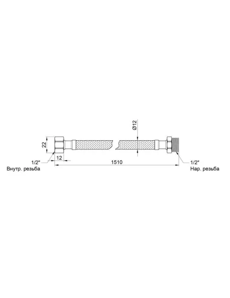 Шланг для подвода воды SD Plus ГШ SD398W150 нержавеющая сталь 1,5 метра - 2