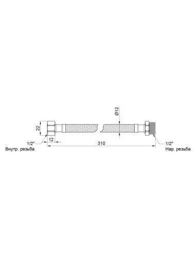 Шланг для підведення води SD Plus ГШ SD398W30 нержавіюча сталь 0,3 метра - 2