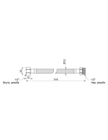 Шланг для підведення води SD Plus ГШ SD398W30 нержавіюча сталь 0,3 метра - 2