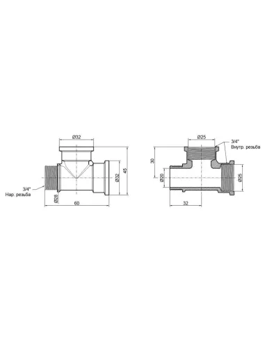 Тройник латунный SD Plus ВВН SD41320 3/4 дюйма - 2