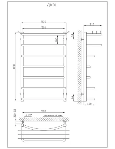 Водяна сушка для рушників Kosser Канна 800х530/7, нержавіюча сталь - 5