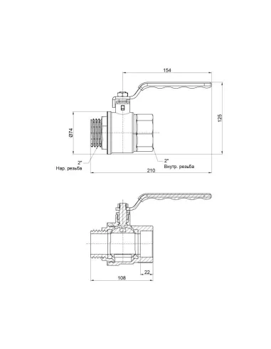 Кран кульовий прямий SD Plus ВН SD605NW50PN40 2 дюйми - 2