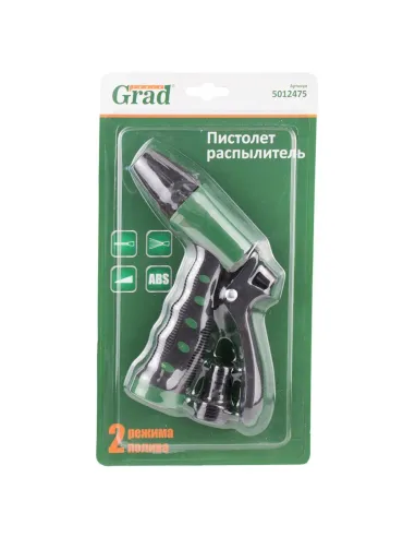 Пистолет для полива Grad 5012475 2 режима, пластик - 7