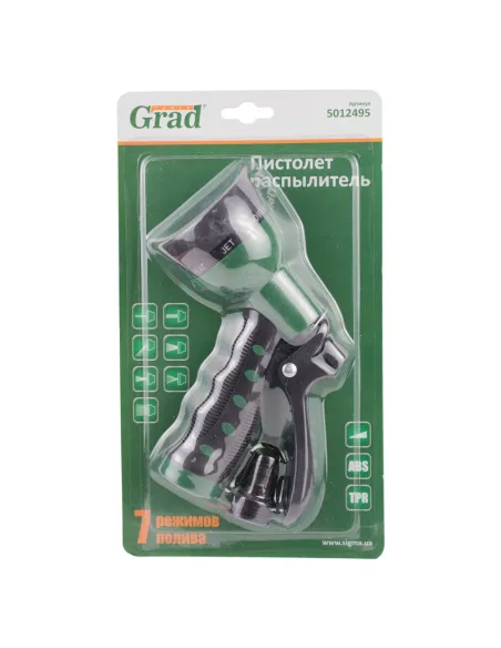 Пистолет для полива Grad 5012495 7 режимов, ABS, TPR, металлическая заклепка - 7