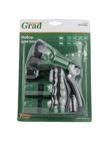 Пистолет для полива Grad 5012505 7 режимов, ABS, TPR, пластик, 2 коннектора и адаптер - 9