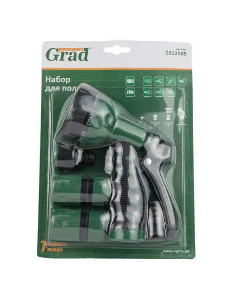 Пистолет для полива Grad 5012505 7 режимов, ABS, TPR, пластик, 2 коннектора и адаптер - 9