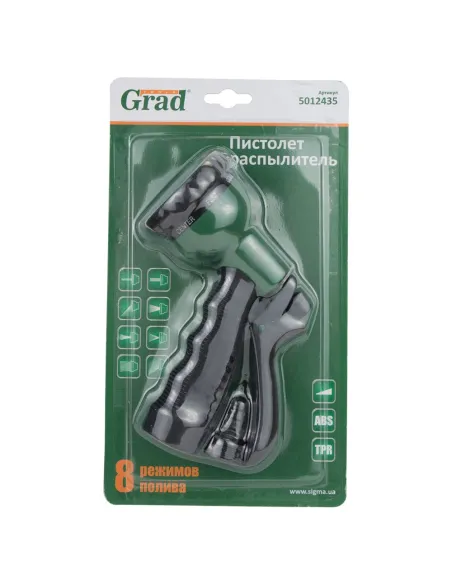 Пистолет для полива Grad 5012435 8 режимов lite, ABS, TPR, пластик - 7