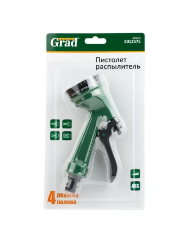 Пистолет для полива Grad 5012575 4 режима, АВС, пластик - 4