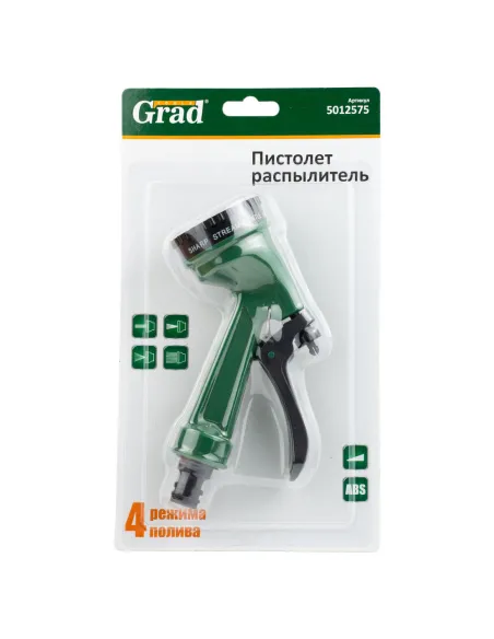 Пистолет для полива Grad 5012575 4 режима, АВС, пластик - 4