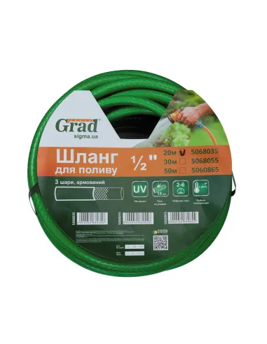Поливочный шланг Grad 5068035 1/2 дюйма армированный, 20 метров - 3