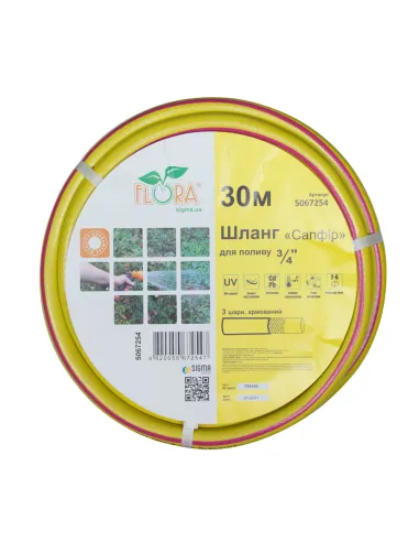 Поливочный шланг Flora Сапфир 5067254 3/4 дюйма армированный, 30 метров - 3