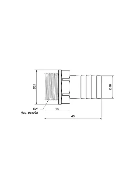 Штуцер латунный SD Plus НР SD4272016 16 х 3/4 дюйма - 2 Штуцер латунный SD Plus НР SD4272016 16 х 3/4 дюйма - 2