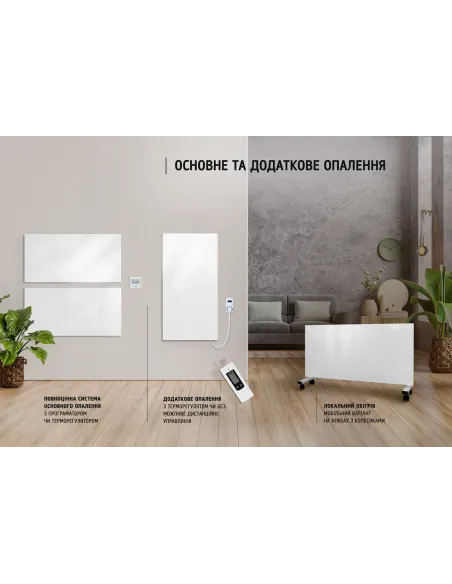 Металлокерамический обогреватель Uden-S UDEN-700 универсал с ДУ - 7 Металлокерамический обогреватель Uden-S UDEN-700 универсал с ДУ - 7