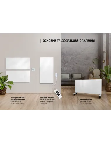 Металокерамічний обігрівач Uden-S UDEN-500 До універсал з ДУ - 7