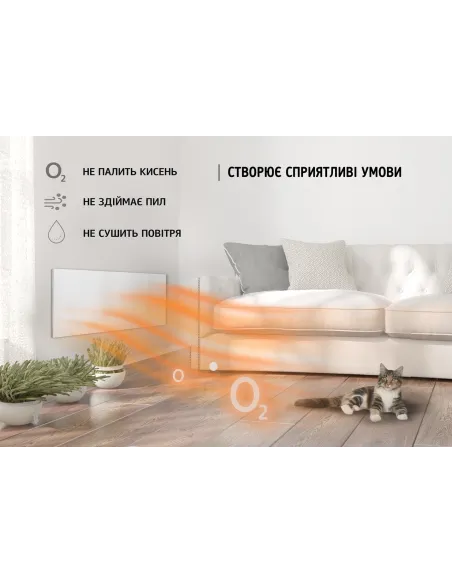 Металокерамічний обігрівач Uden-S UDEN-250 універсал з ДУ - 6