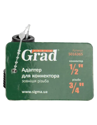 Адаптер для конектора 1/2 дюйма із зовнішнім різьбленням 3/4 дюйма Grad 5016365 ABS - 5