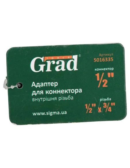 Адаптер для коннектора 1/2 дюйма с внутренней резьбой 1/2 дюйма 3/4 дюйма Grad 5016335 ABS - 5