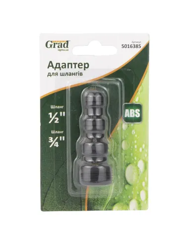Адаптер для шлангів 1/2 дюйма та 3/4 дюйма із зовнішнім різьбленням 3/4 дюйма Grad 5016385 ABS - 5