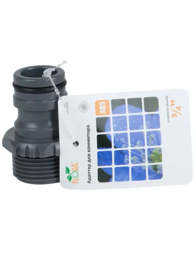 Адаптер для коннектора 3/4 дюйма с наружной резьбой 3/4 дюйма Flora 5015904 ABS - 5