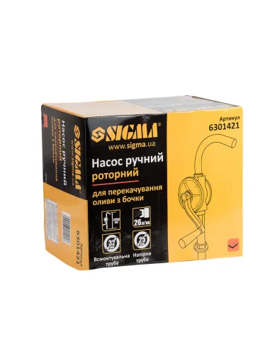 Насос ручной роторный Sigma 6301421 для перекачки масла из бочки, 26 л/мин - 7