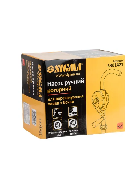 Насос ручной роторный Sigma 6301421 для перекачки масла из бочки, 26 л/мин - 7