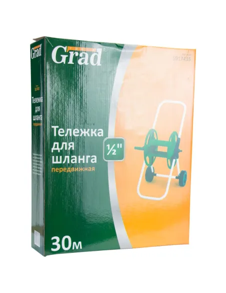 Катушка для шланга Grad 5017435 30 метров, с диаметром 1/2 дюйма, передвижная - 6